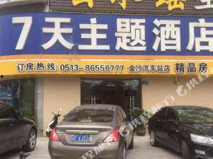 南通饭店爆料案件最新,揭秘背后惊人真相